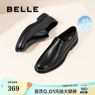 一脚蹬真皮商务休闲鞋 新品 商场同款 B3GK7CM1 婚鞋 正装 百丽男鞋 皮鞋