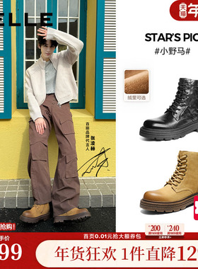 张凌赫同款百丽男鞋小野马厚底增高牛皮马丁休闲靴男士冬加绒A225