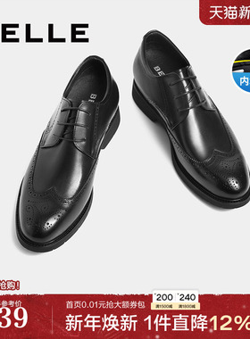 百丽布洛克休闲男鞋软底新郎结婚鞋子商务鞋正装皮鞋男士A0523CM1