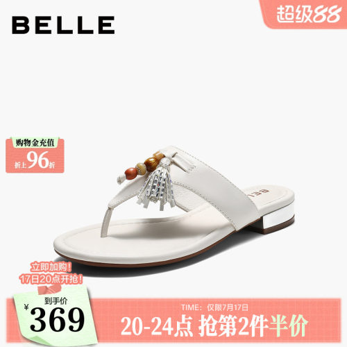 百丽度假风流苏夹脚拖鞋女2026夏新细腻真皮轻便薄底拖鞋B3206B