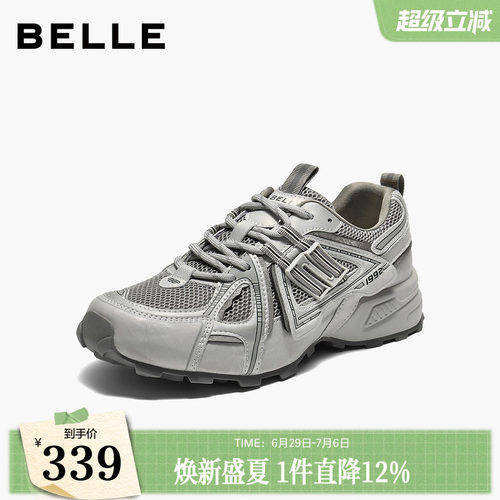 周雨彤同款百丽厚底银灰色老爹鞋女鞋增高鞋运动休闲鞋子E4L1DC