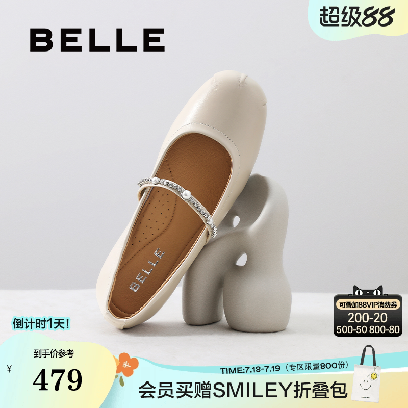 百丽真皮芭蕾风玛丽珍鞋
