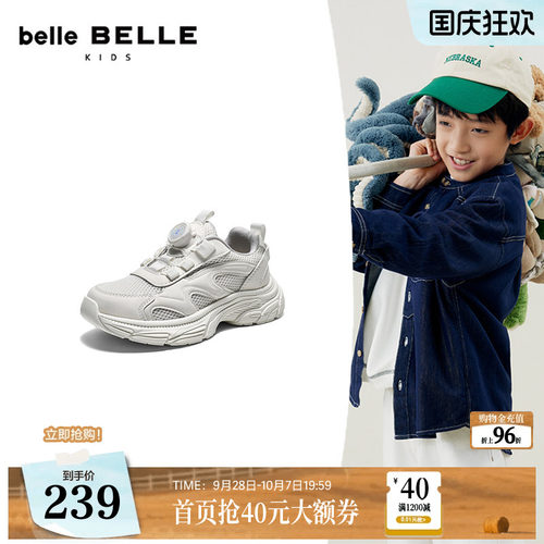 百丽童鞋运动风厚底旋钮扣老爹鞋男中童26新款跑步休闲鞋V6508C86