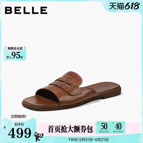 百丽女鞋子马皮一字拖平底鞋2026夏季新款舒适外穿拖鞋B3109BT6