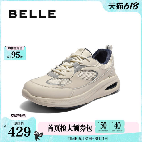 户外潮搭，厚底休闲运动