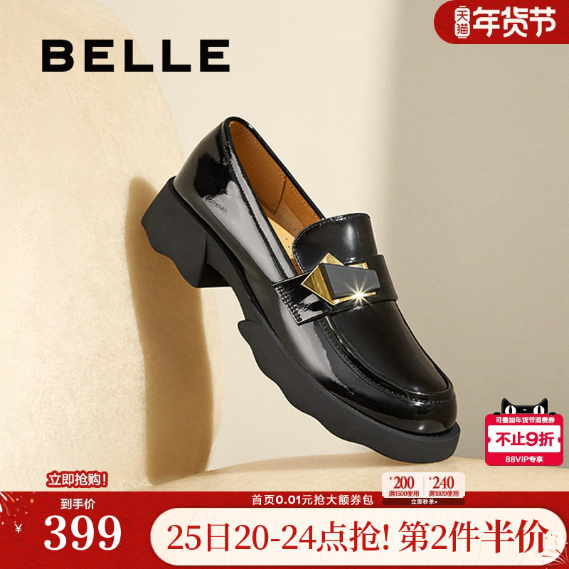 百丽女鞋子新款英伦风深口单鞋复古黑色小皮鞋乐福鞋B7X1DAA5,女鞋,乐福鞋（豆豆鞋）,淘宝优惠券,粉丝福利购,淘宝优惠卷