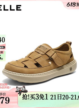 百丽男鞋厚底增高真牛皮洞洞鞋男士26夏新休闲皮凉鞋8WK06BM6