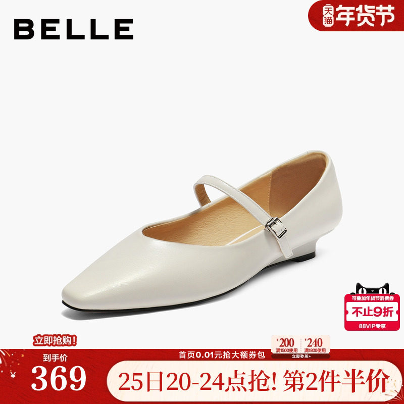 百丽复古法式一字带黑色玛丽珍鞋女新款浅口单鞋子B2686CQ5,女鞋,玛丽珍鞋,淘宝优惠券,粉丝福利购,淘宝优惠卷