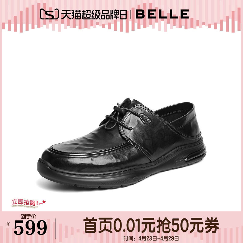 百丽男鞋商务休闲真牛皮鞋男士26夏新款踩后跟通勤爸爸鞋9AP01BM6