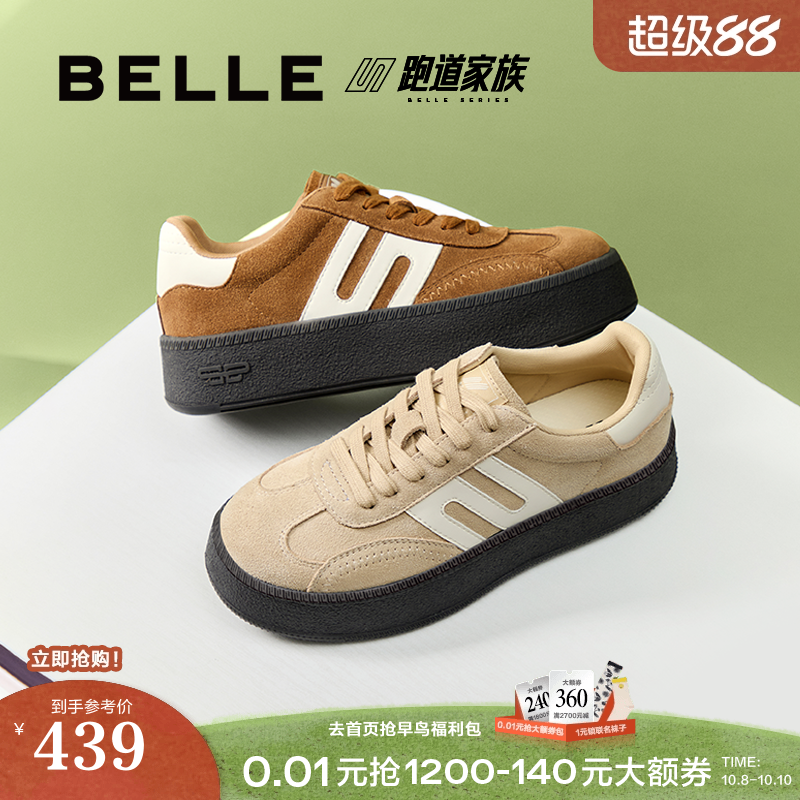 百丽复古厚底德训鞋女鞋2025秋季新款跑道运动休闲鞋子E2E1DCM5