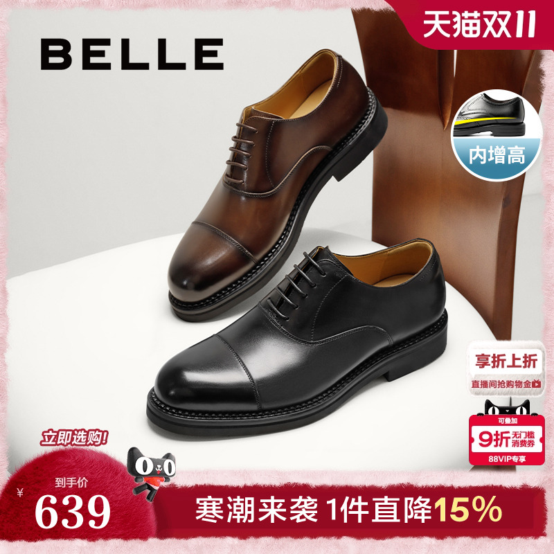 英伦风三接头牛津鞋商务正装皮鞋
