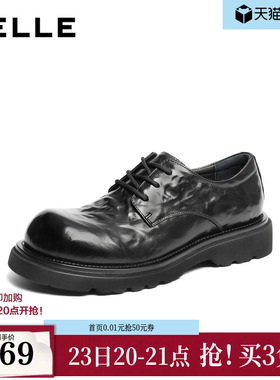 百丽男鞋抓纹牛皮英伦休闲皮鞋男士26新款增高通勤商务鞋A2423CM6