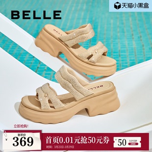 子亮钻厚底休闲拖鞋 可外穿拖鞋 夏季 妈妈鞋 D7Z1DBT5 新款 百丽女鞋