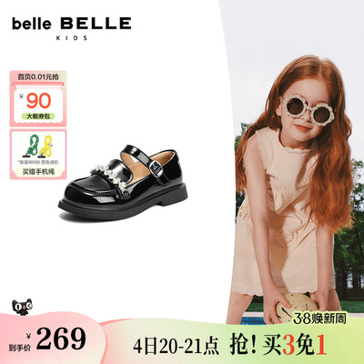 百丽童鞋珍珠公主小皮鞋2026春季商场新款乐福鞋玛丽珍鞋T5039A86