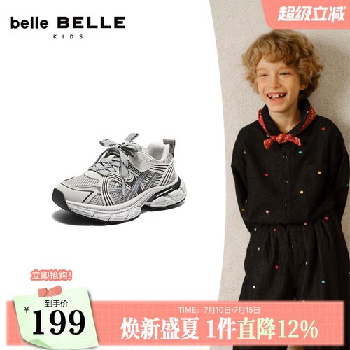 百丽童鞋网面运动老爹鞋男女中童2026春季商场新款魔术贴休闲鞋子