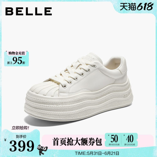 百丽贝壳头小白板鞋女2026春季新款厚底增高休闲运动鞋子B3076AM6