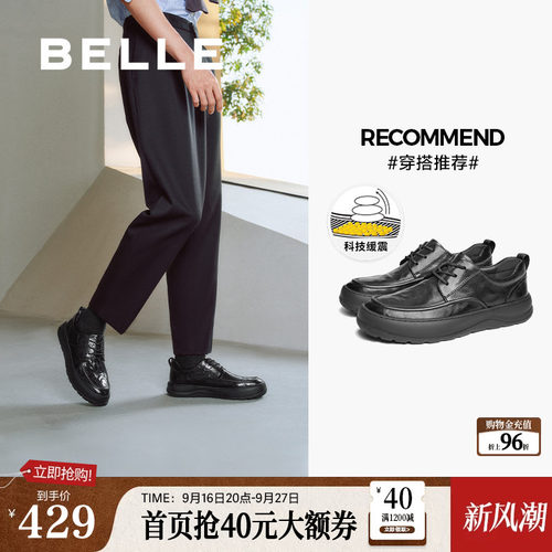 舒适厚底爸爸鞋系带商务休闲皮鞋