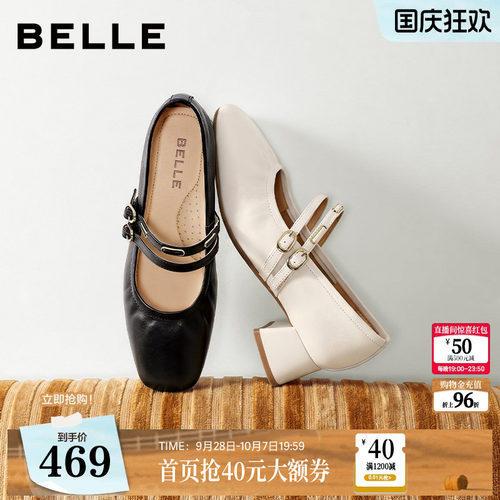 百丽羊皮粗高跟玛丽珍鞋女2026新款复古法式芭蕾通勤单鞋子F9R1D