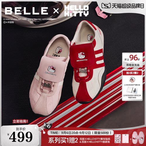 【张凌赫推荐】百丽HelloKitty合作款赛车手翻盖薄底德训赛车鞋子