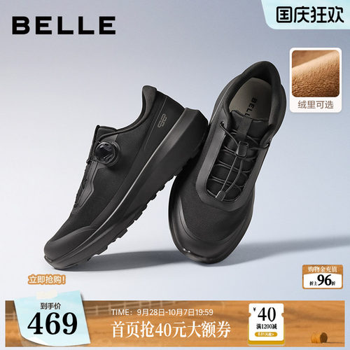 厚底增高舒适户外休闲运动健步鞋