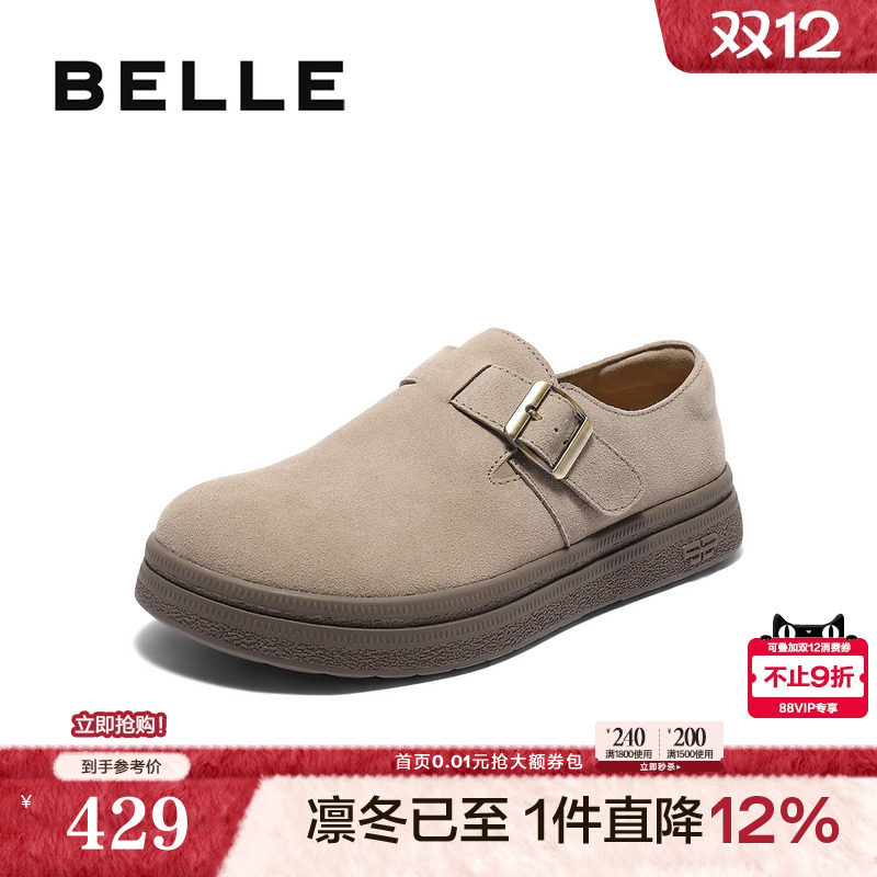 复古潮搭户外休闲全包勃肯鞋