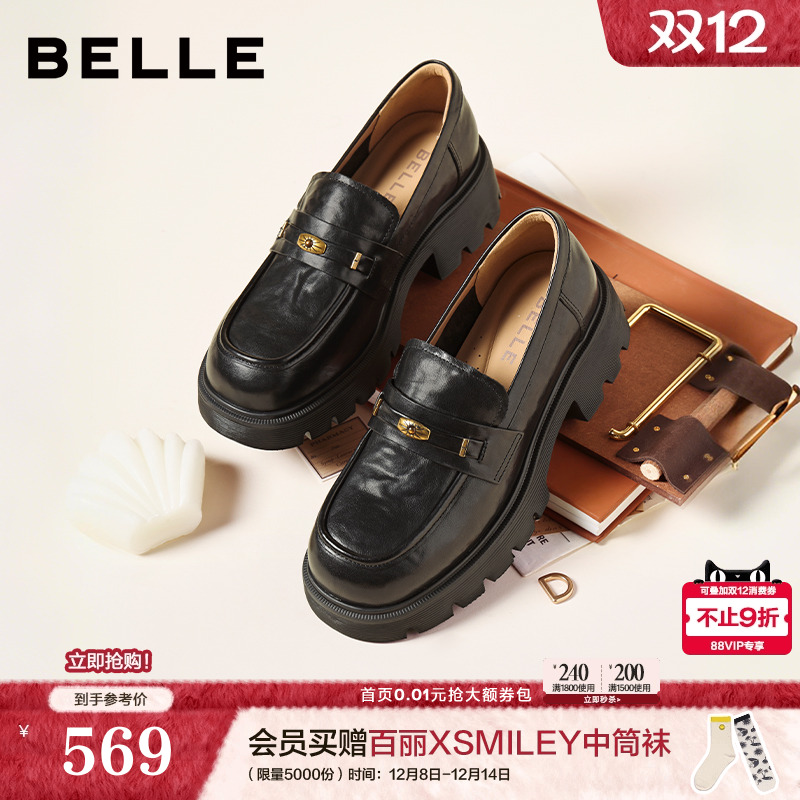 百丽复古一脚蹬JK乐福鞋2026新款学院风真皮黑色小皮单鞋F2A1DA