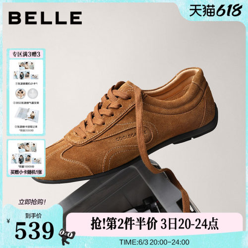 复古潮搭休闲运动德训板鞋