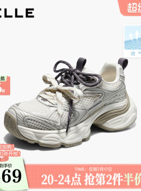 百丽双鞋带网面老爹鞋厚底2026新款女鞋子舒适增高休闲鞋F9A1DCM6