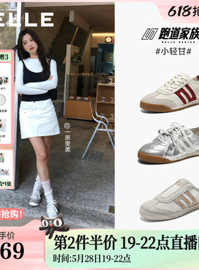 张凌赫同款百丽跑道小轻甘芭蕾银色德训鞋新款网面女鞋子F1A1DA