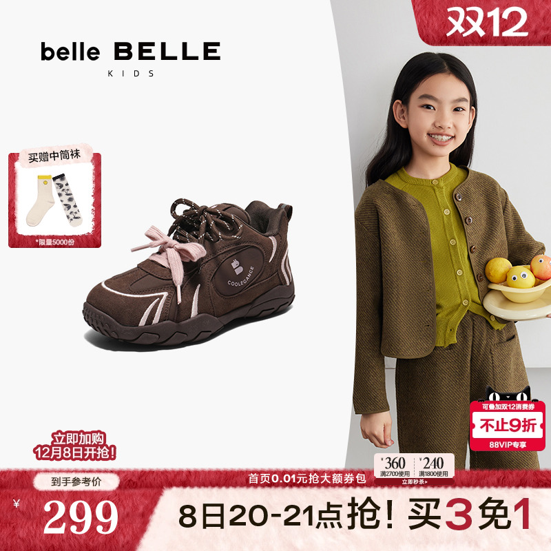 百丽高帮加绒红色阿甘鞋新款中童鞋棕色德训鞋商场保暖运动休闲鞋