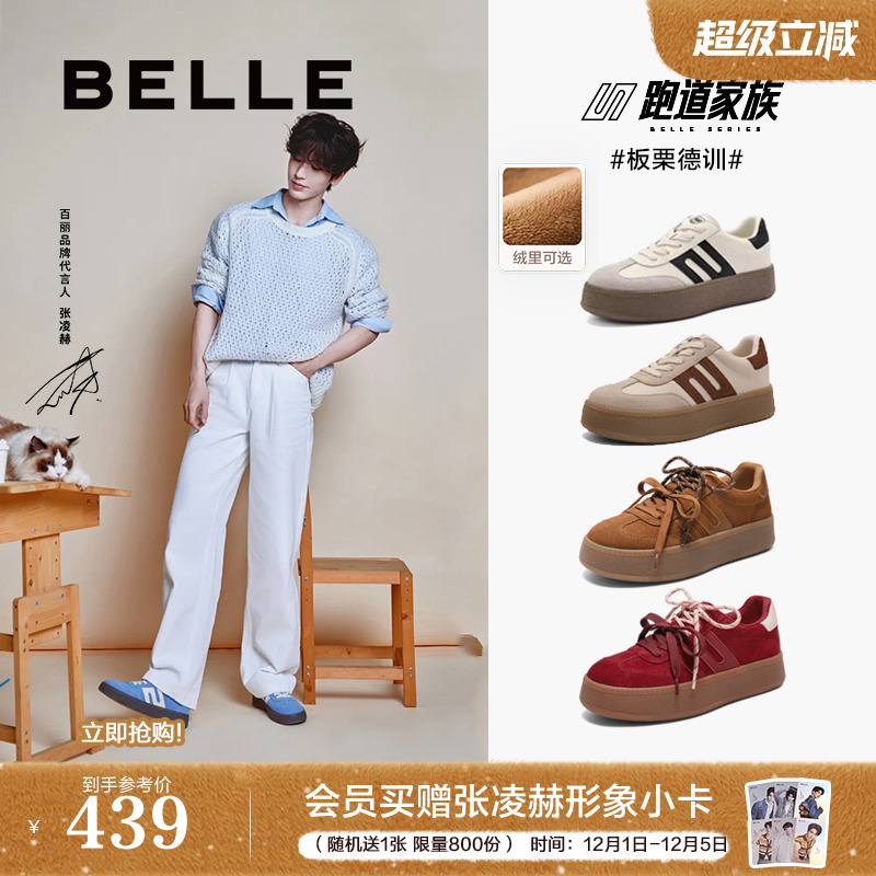 周雨彤君妍明星同款板栗德训复古德训鞋