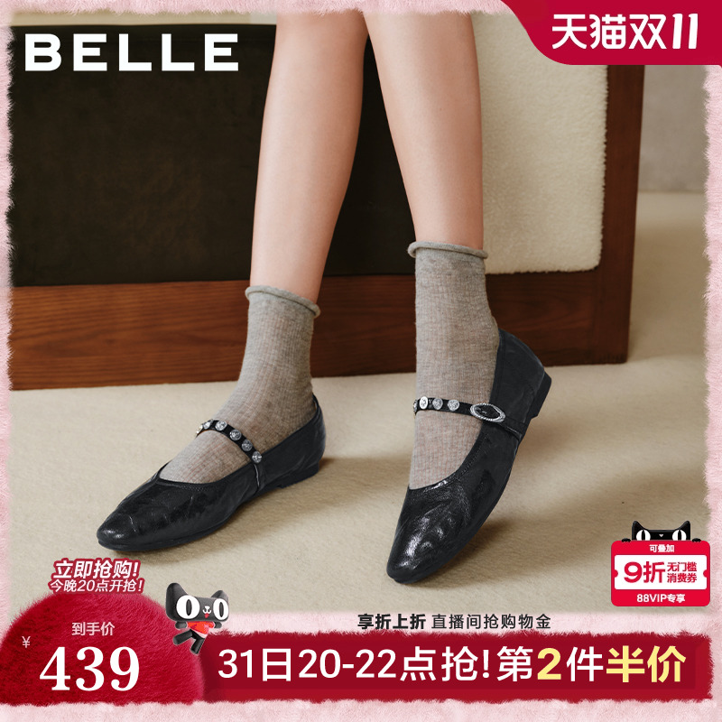 百丽圆舞曲羊皮红色玛丽珍鞋