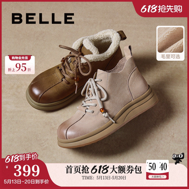 百丽女靴子英伦风厚底马丁靴冬款加绒棉鞋保暖休闲短靴E5D2DDD