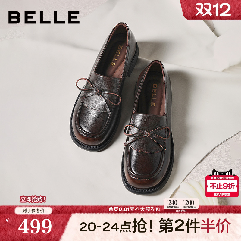 百丽复古一脚蹬乐福鞋2025新款黑色小皮鞋通勤真皮单鞋子E8L1DCA5