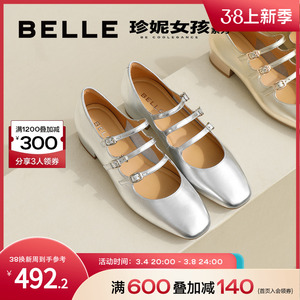 百丽珍妮女孩玛丽珍鞋女鞋2024春季真皮鞋子浅口单鞋BR404AQ4预