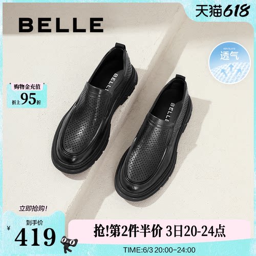 打孔透气一脚蹬商务休闲皮鞋