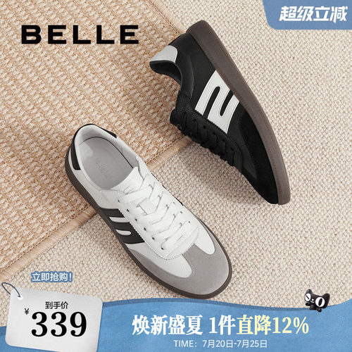 百丽薄底德训鞋舒适休闲商场同款