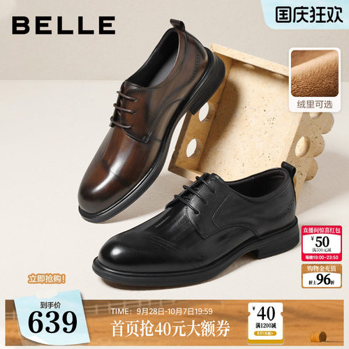 商务正装职场通勤新郎结婚皮鞋
