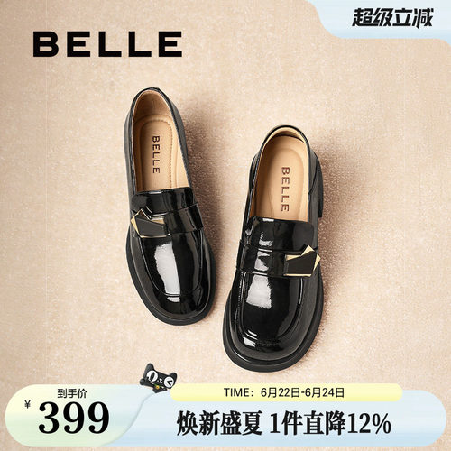 百丽一脚蹬两穿粗高跟乐福鞋