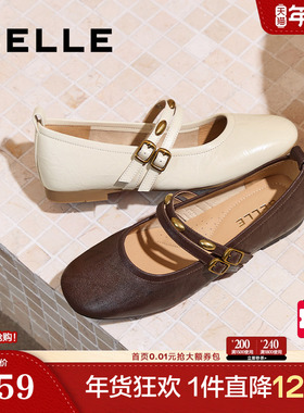 百丽小金豆羊皮芭蕾玛丽珍鞋女新款蛋卷平底浅口单鞋子E1V1DAQ6