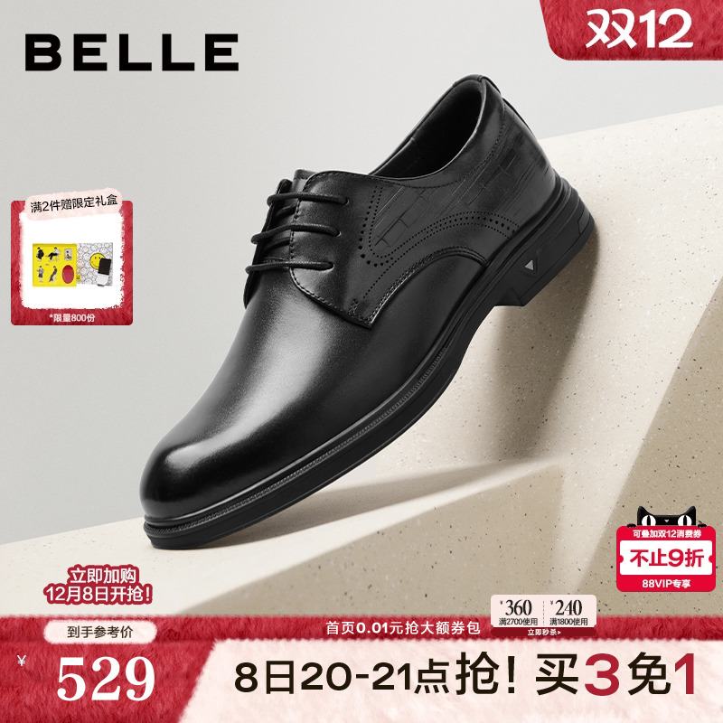 职场通勤绅士商务正装皮鞋