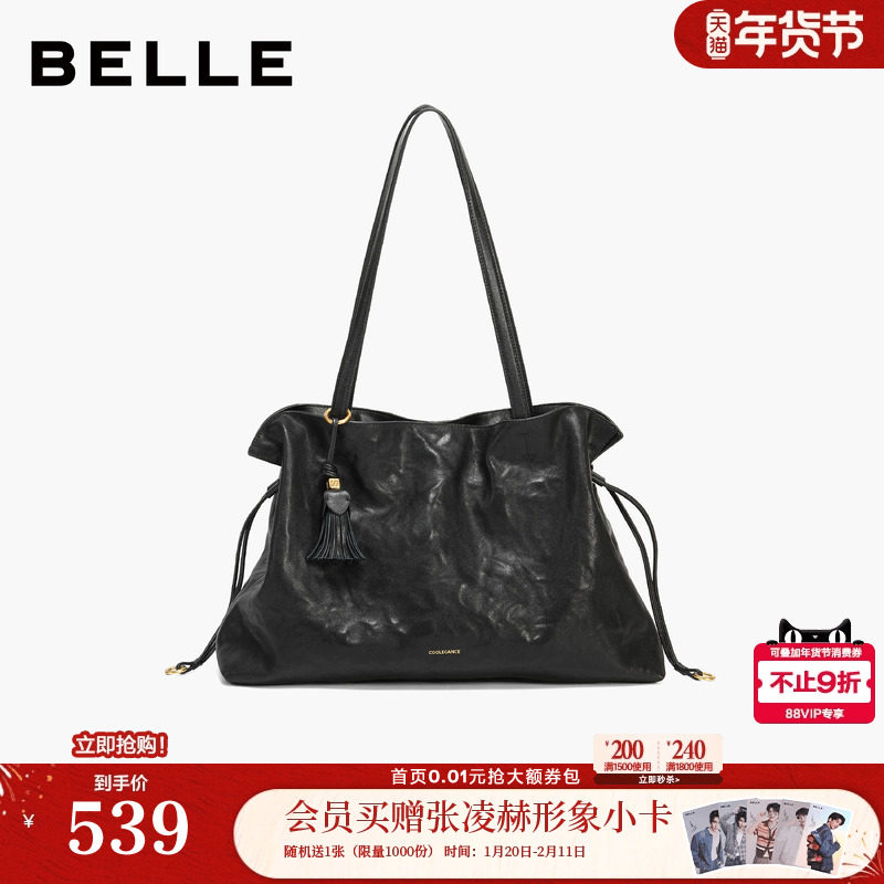 百丽包包女25冬新款时光植鞣油蜡手抓纹大容量单肩托特包X9394AX6,箱包皮具/热销女包/男包,托特包,淘宝优惠券,粉丝福利购,淘宝优惠卷