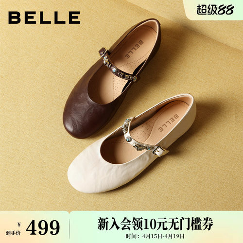 百丽复古羊皮玛丽珍鞋女2026春季新款软底一字带浅口单鞋子F1C1DA