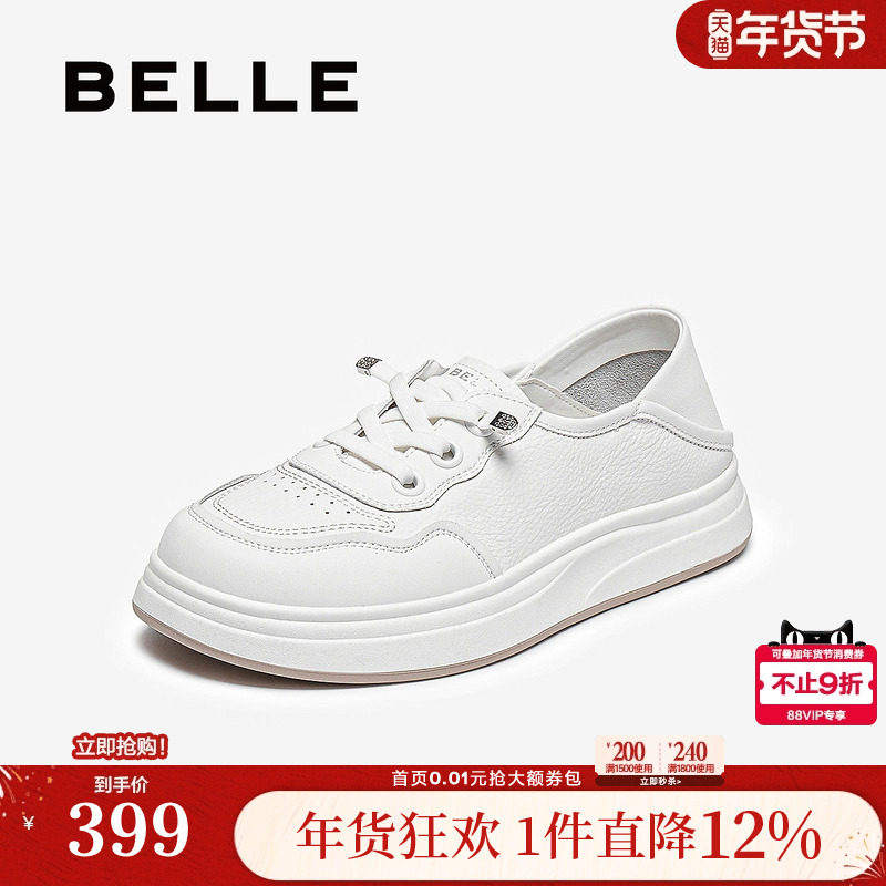 百丽小白鞋女鞋子秋新款免系带一脚蹬休闲两穿板鞋E4U1DCM5,淘宝优惠券,粉丝福利购,淘宝优惠卷