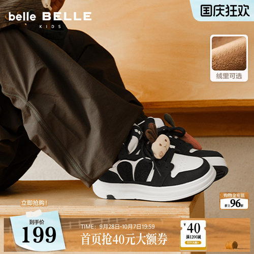 百丽童鞋高帮休闲板鞋软底女中童新款加绒运动休闲鞋V5118D85
