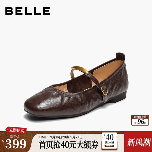 百丽复古羊皮玛丽珍鞋女秋季新款软平底浅口单鞋子E3V1DCQ5