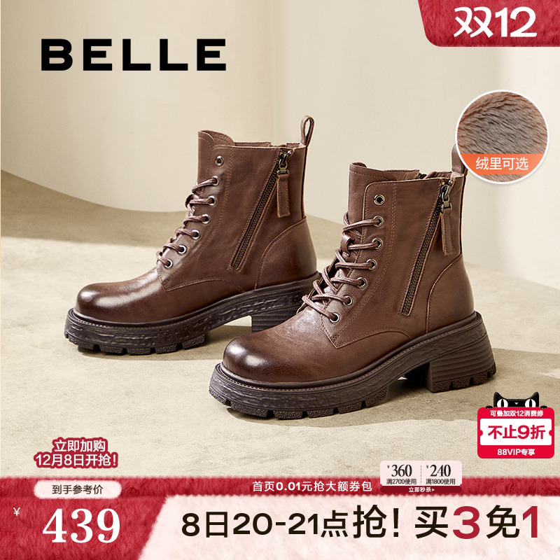 百丽女靴子厚底复古马丁靴加绒新款冬季英伦风真皮短靴D3F1DDD4