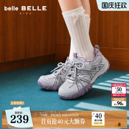 百丽童鞋亮晶晶公主老爹鞋女中童2026新款赤足魔术贴休闲鞋V6389C