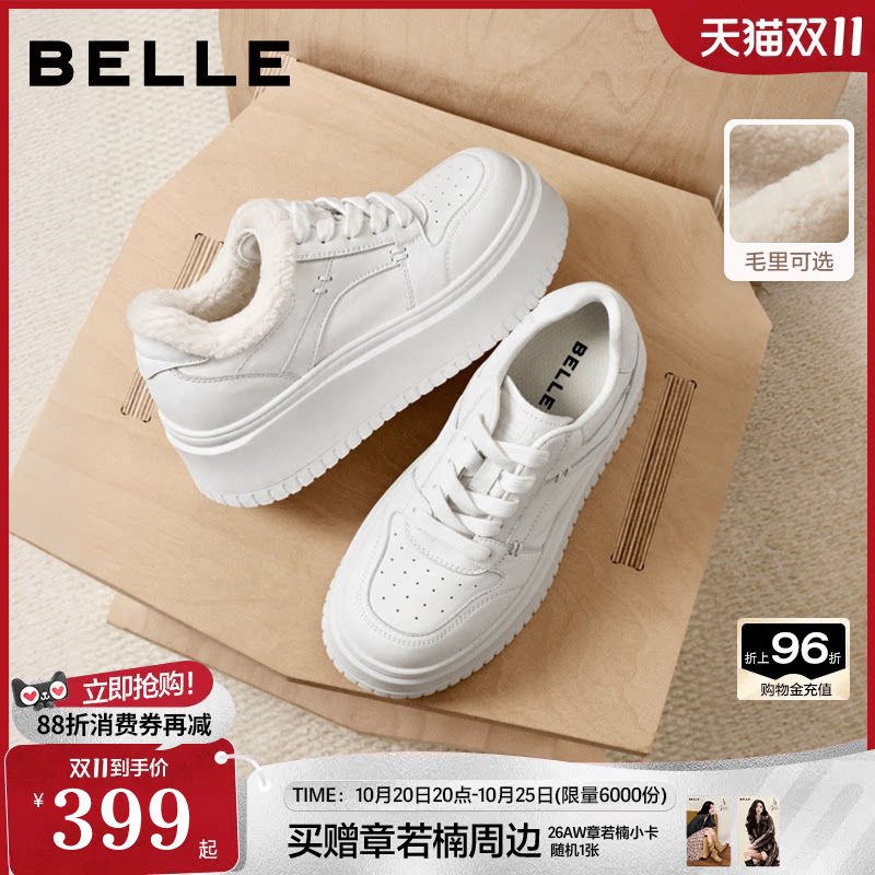 章若楠推荐百丽舒适印记小个子加绒毛毛小白鞋女棉鞋真皮厚底板鞋