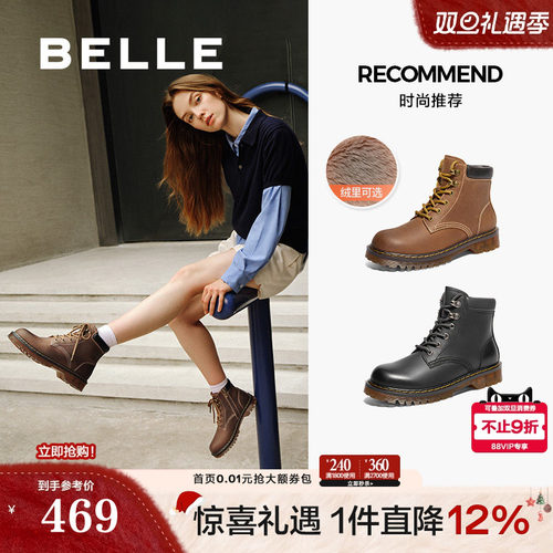 百丽厚底英伦风马丁靴女靴子年冬季新款加绒工装短靴BCX46DD4